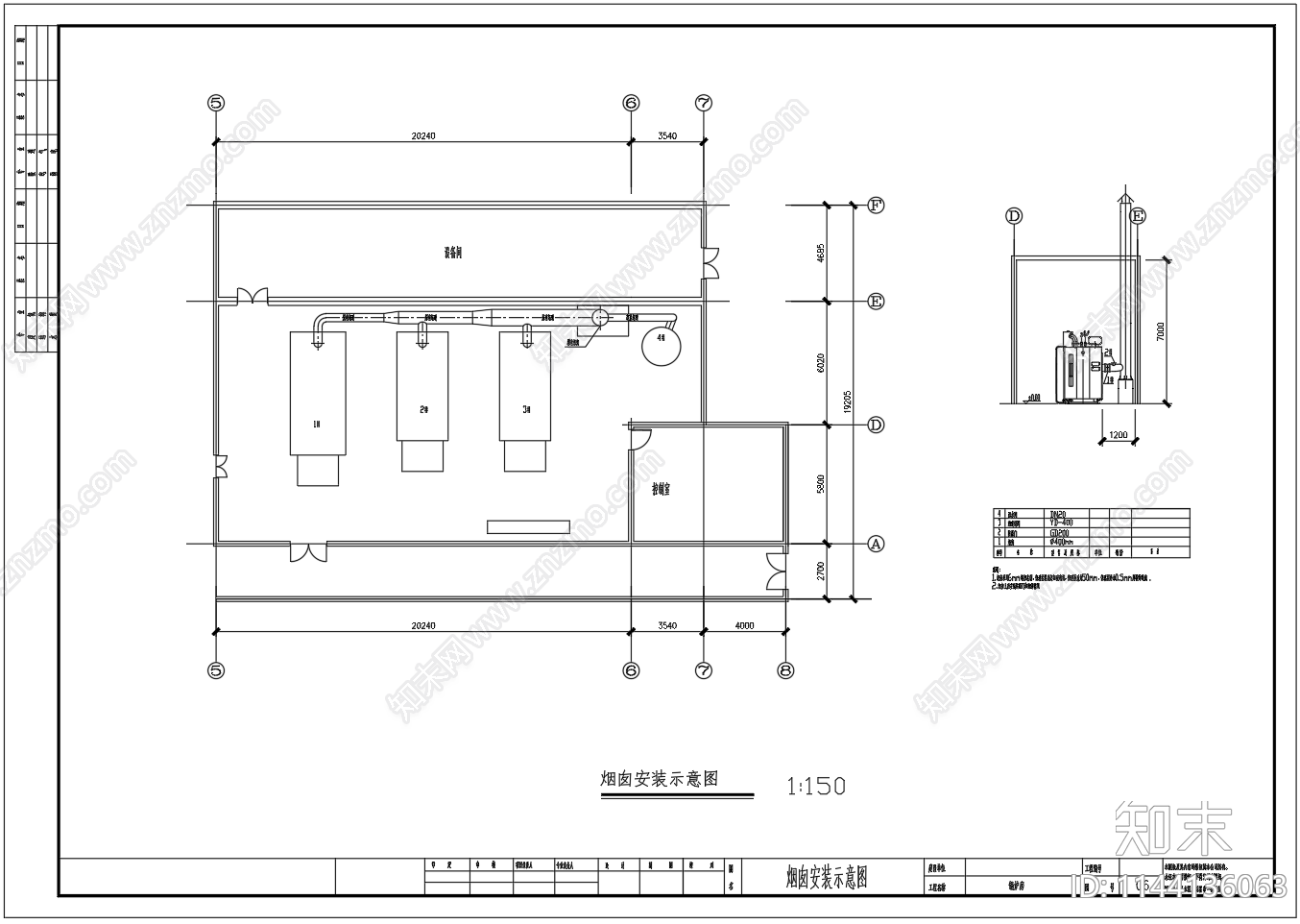 6吨蒸汽锅炉房热力系统cad施工图下载【ID:1144136063】