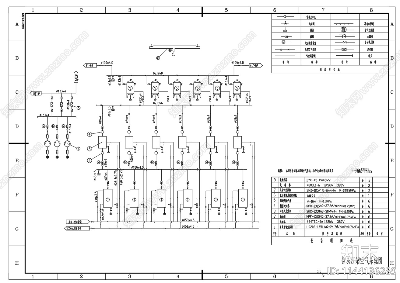 压缩机房系统及设备布置cad施工图下载【ID:1144136289】