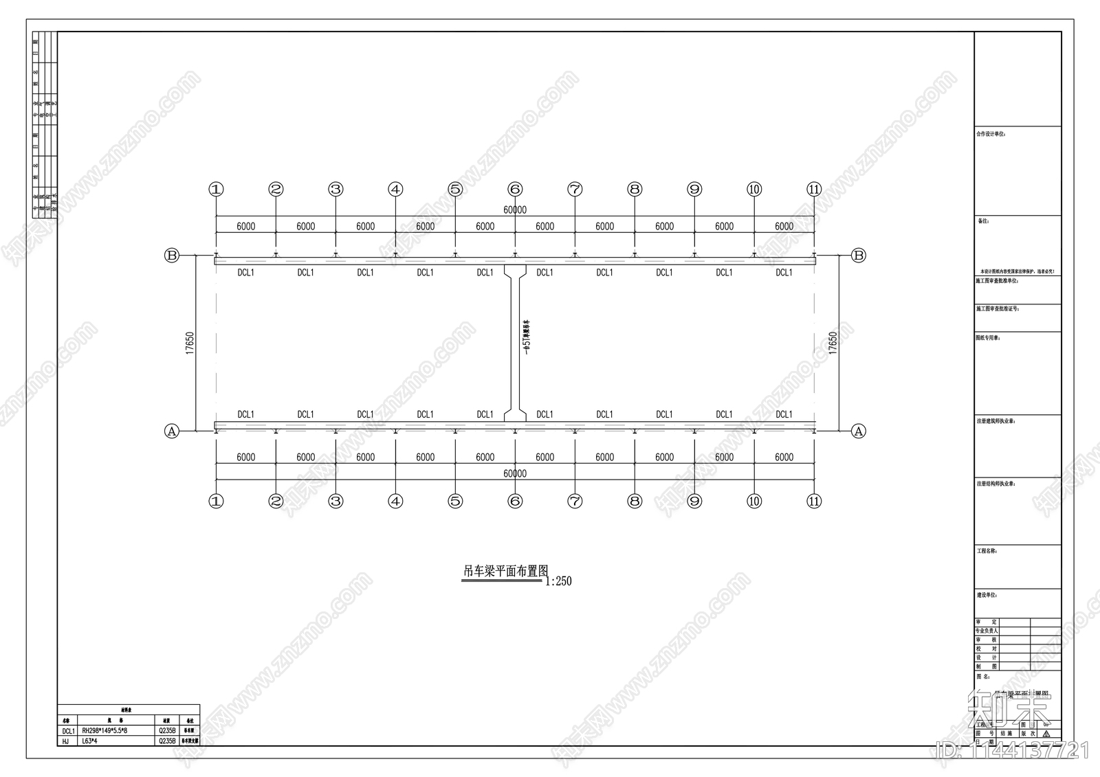 60x18米跨钢结构厂房cad施工图下载【ID:1144137721】