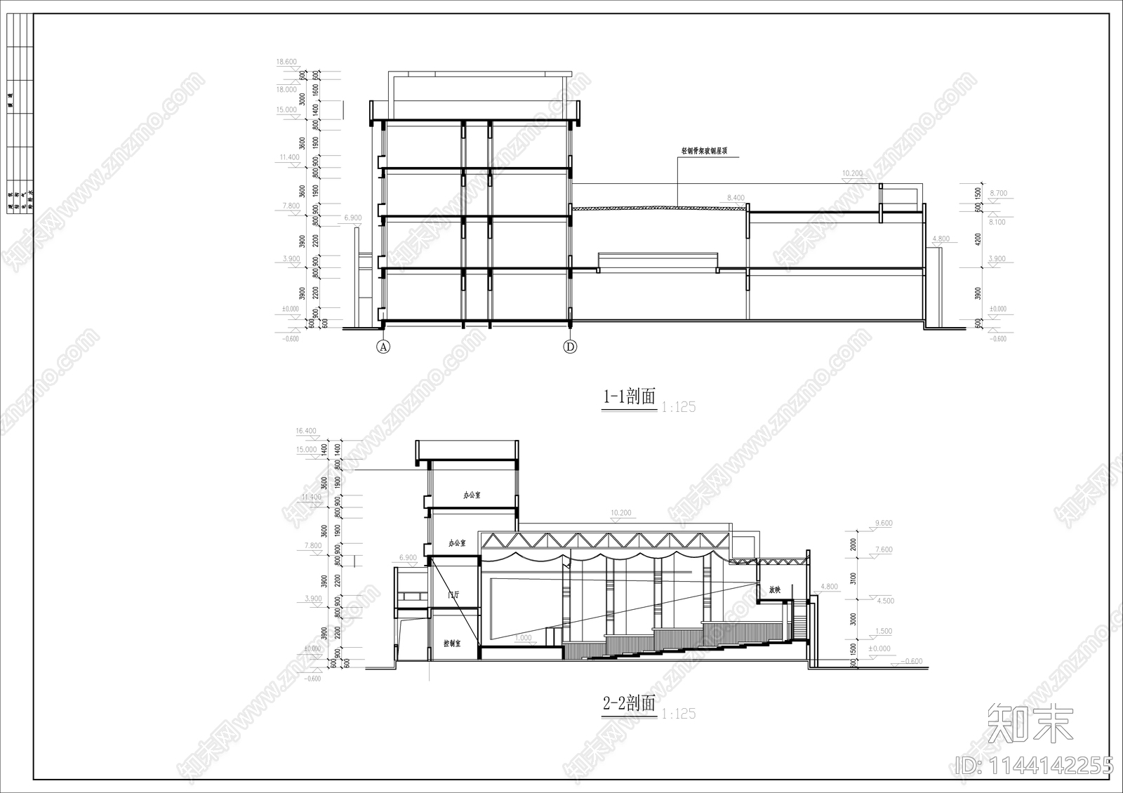 某高校行政楼建筑cad施工图下载【ID:1144142255】