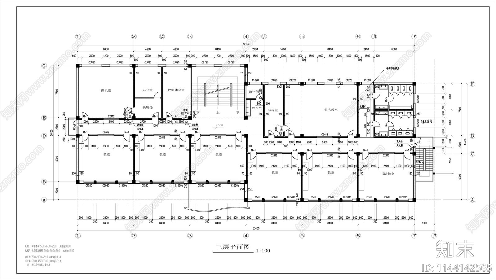 某小学教学楼建筑cad施工图下载【ID:1144142565】