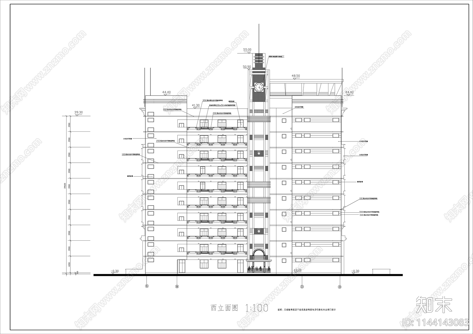 大学高层教学综合楼建筑cad施工图下载【ID:1144143083】