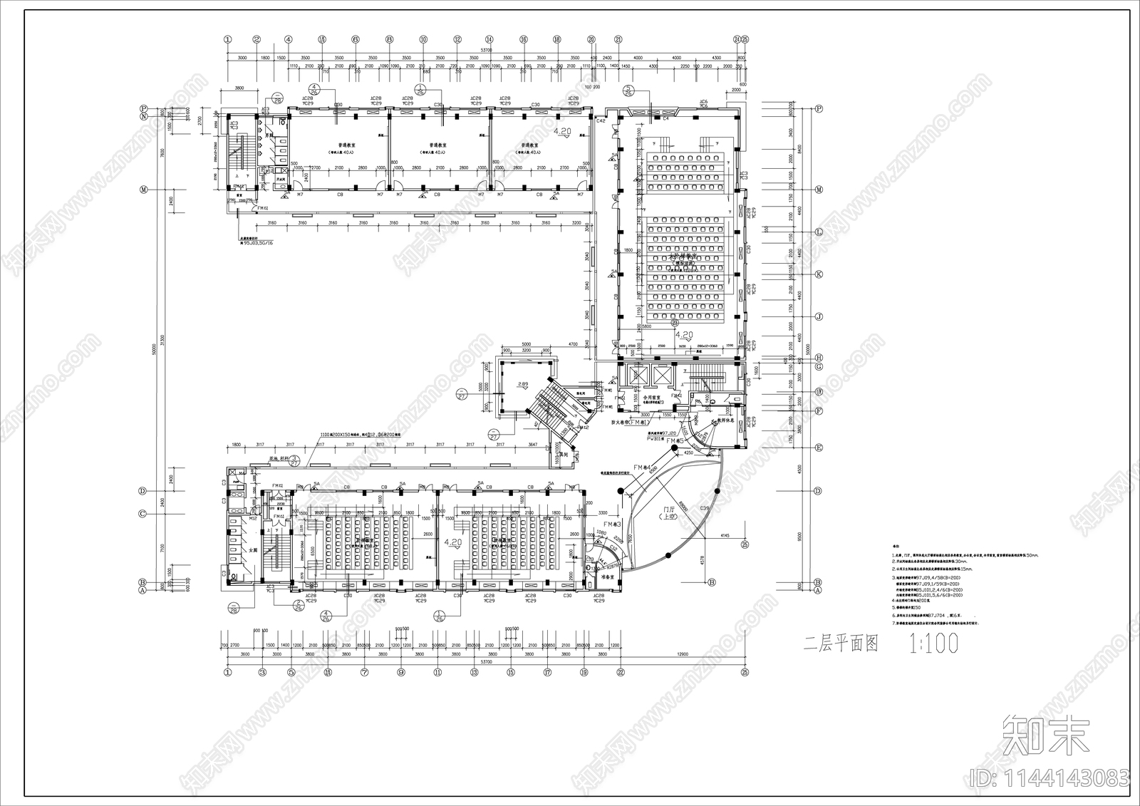 大学高层教学综合楼建筑cad施工图下载【ID:1144143083】