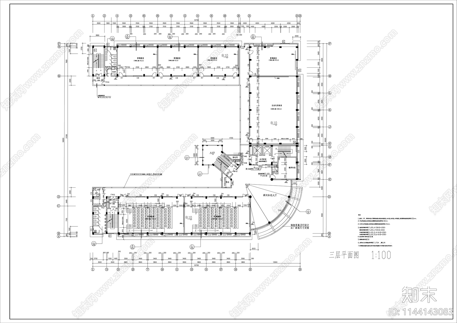 大学高层教学综合楼建筑cad施工图下载【ID:1144143083】