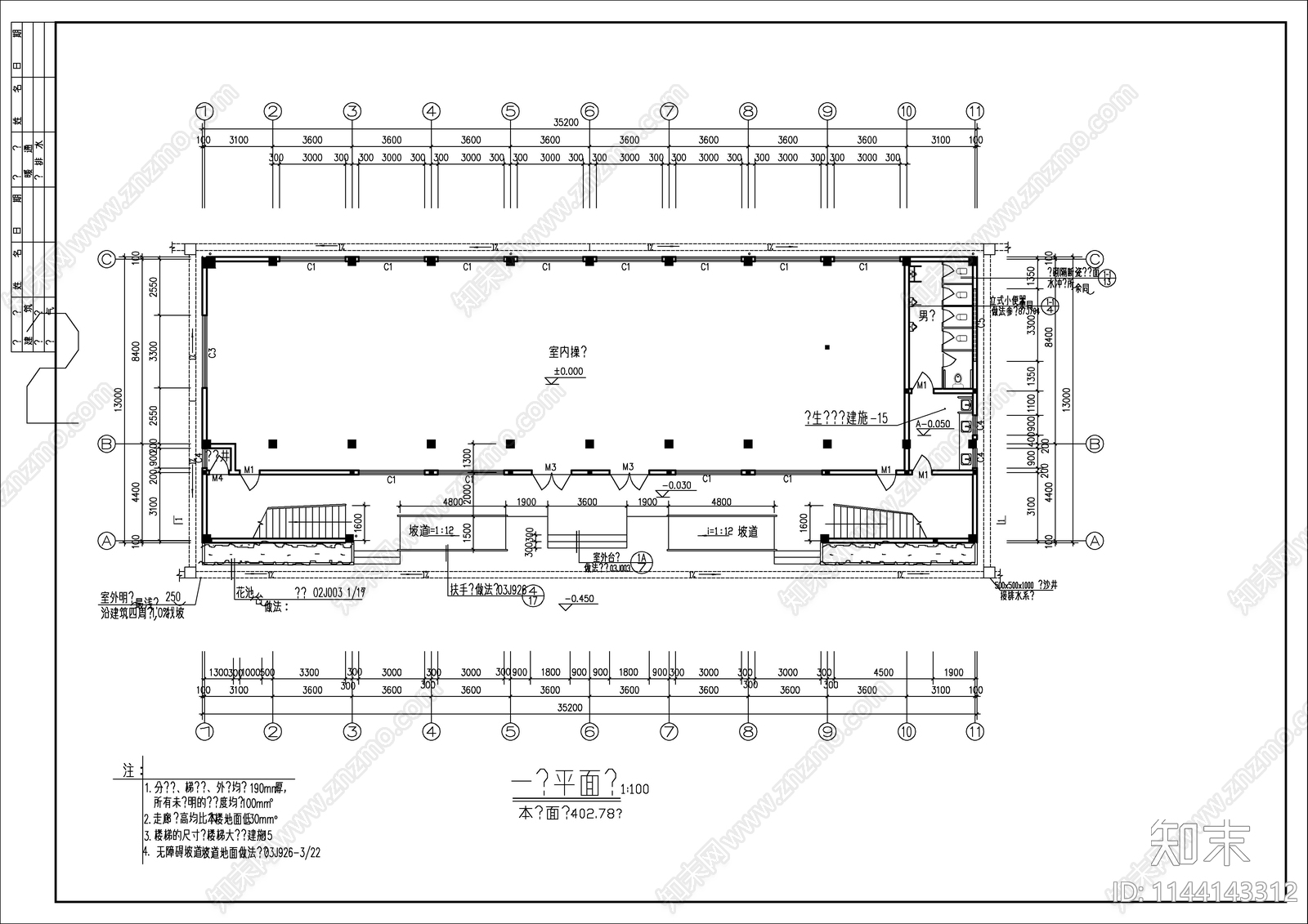 某小学教学楼建筑cad施工图下载【ID:1144143312】