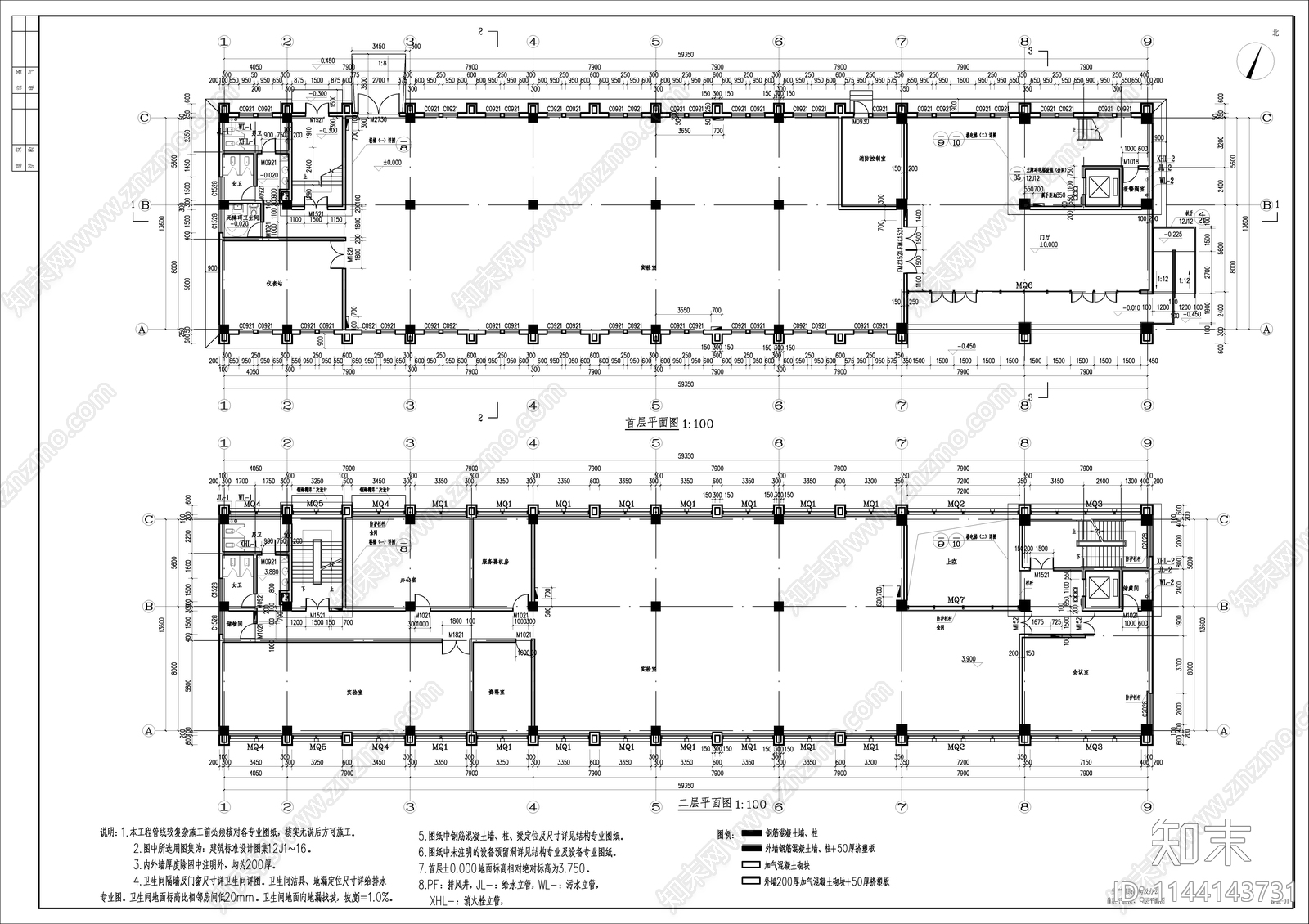 某厂区办公楼建筑cad施工图下载【ID:1144143731】