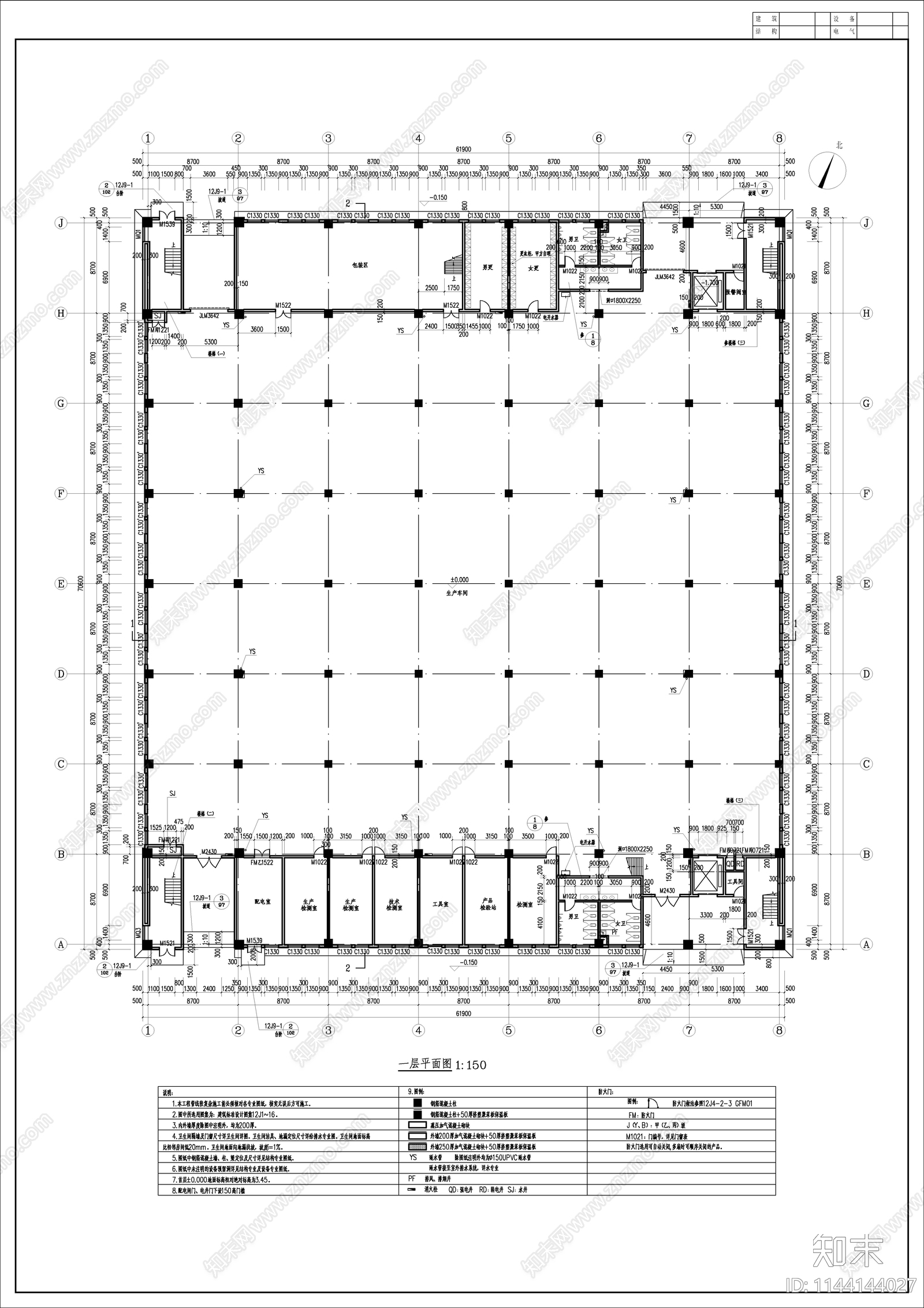 轨道交通信号智能产业化厂房建筑cad施工图下载【ID:1144144027】