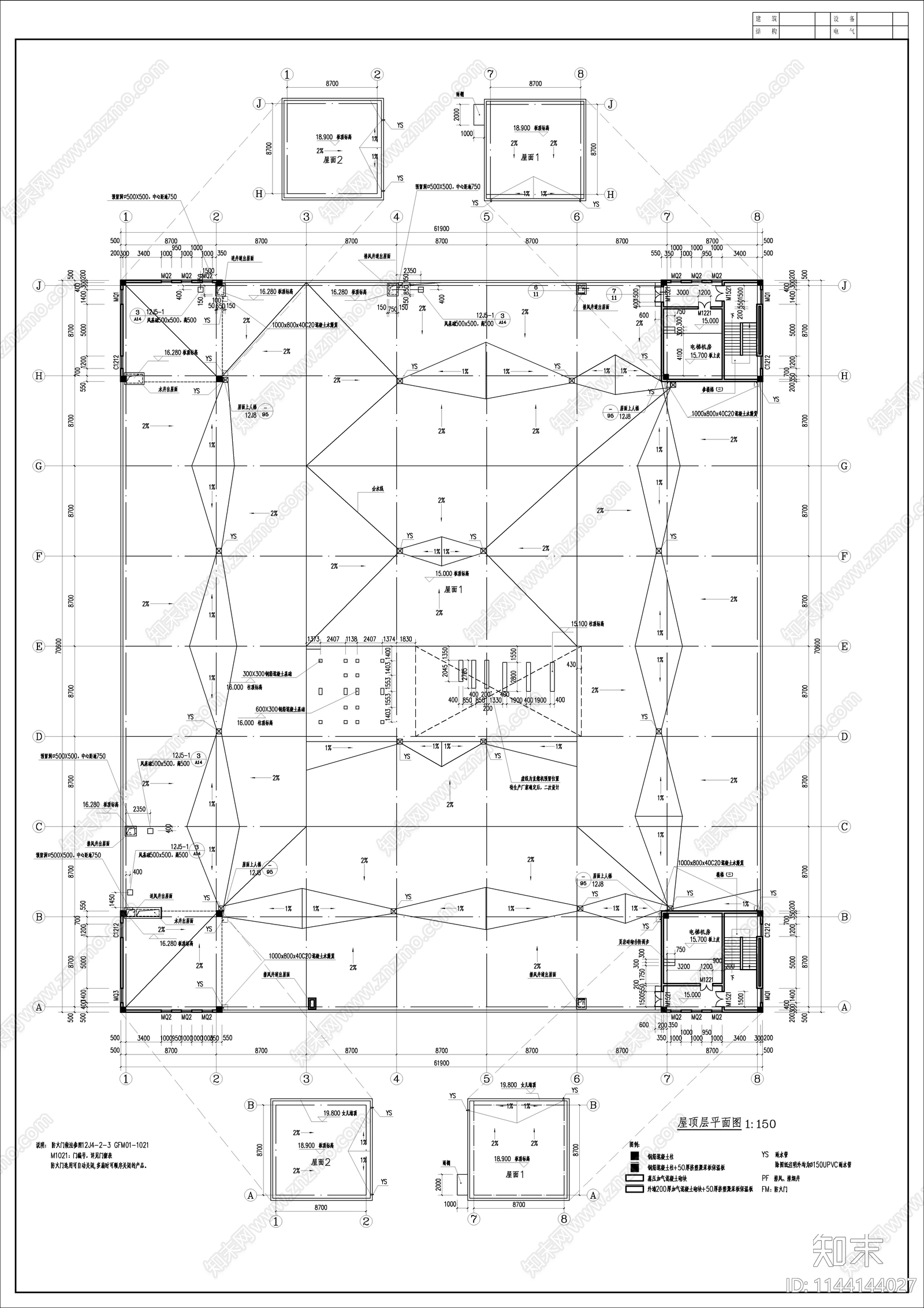 轨道交通信号智能产业化厂房建筑cad施工图下载【ID:1144144027】