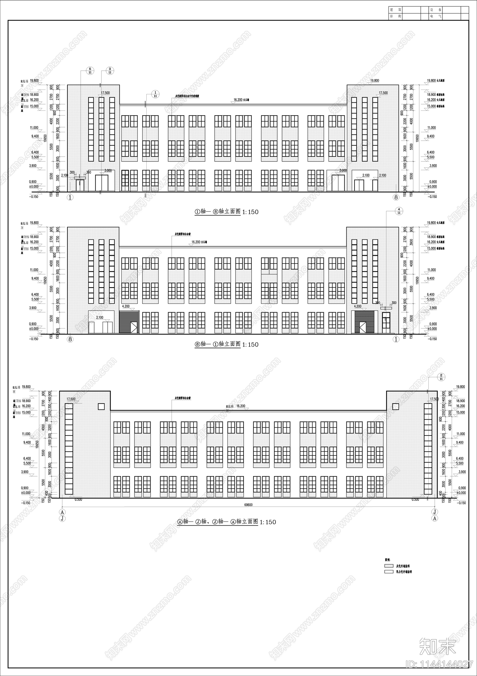 轨道交通信号智能产业化厂房建筑cad施工图下载【ID:1144144027】