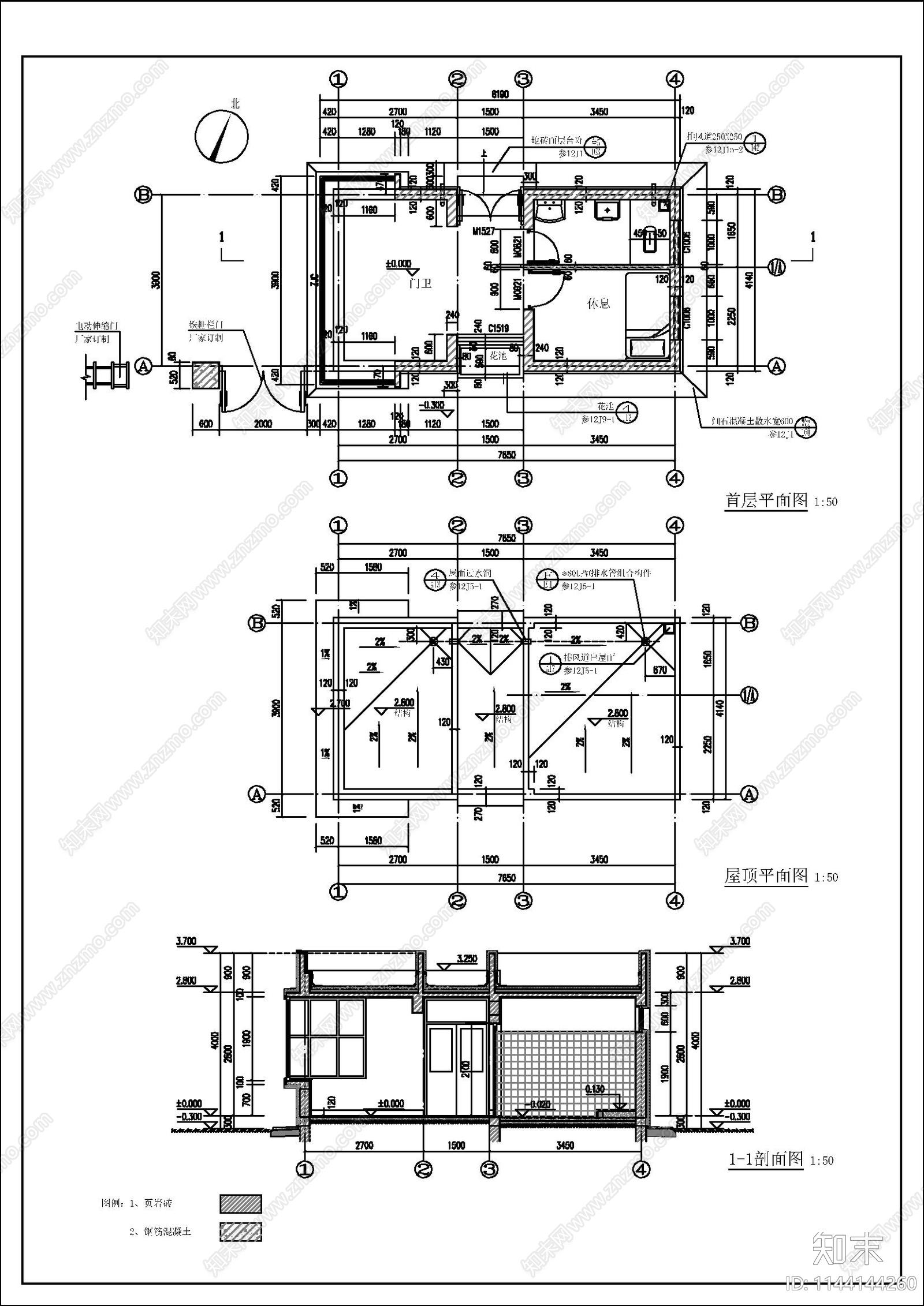 某厂区门卫建筑cad施工图下载【ID:1144144260】