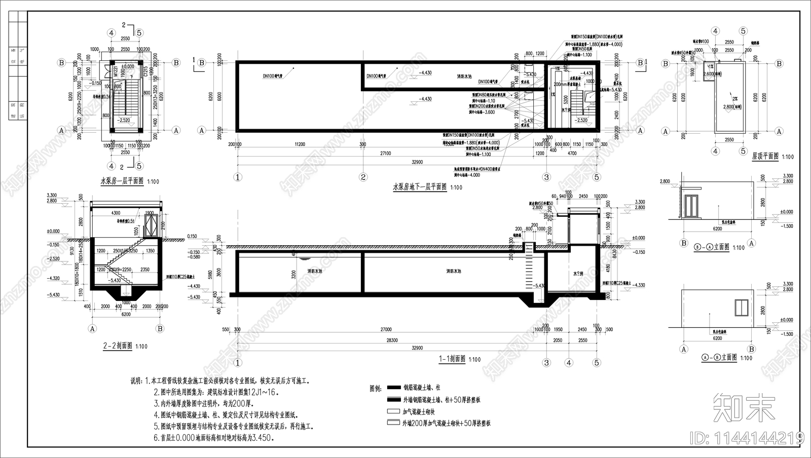 某厂区消防水池水泵房建筑施工图下载【ID:1144144219】