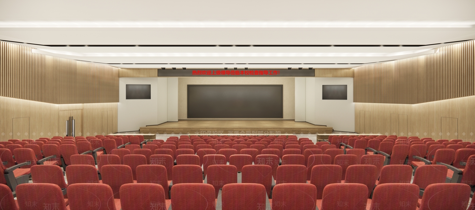 现代报告厅SU模型下载【ID:1144148634】