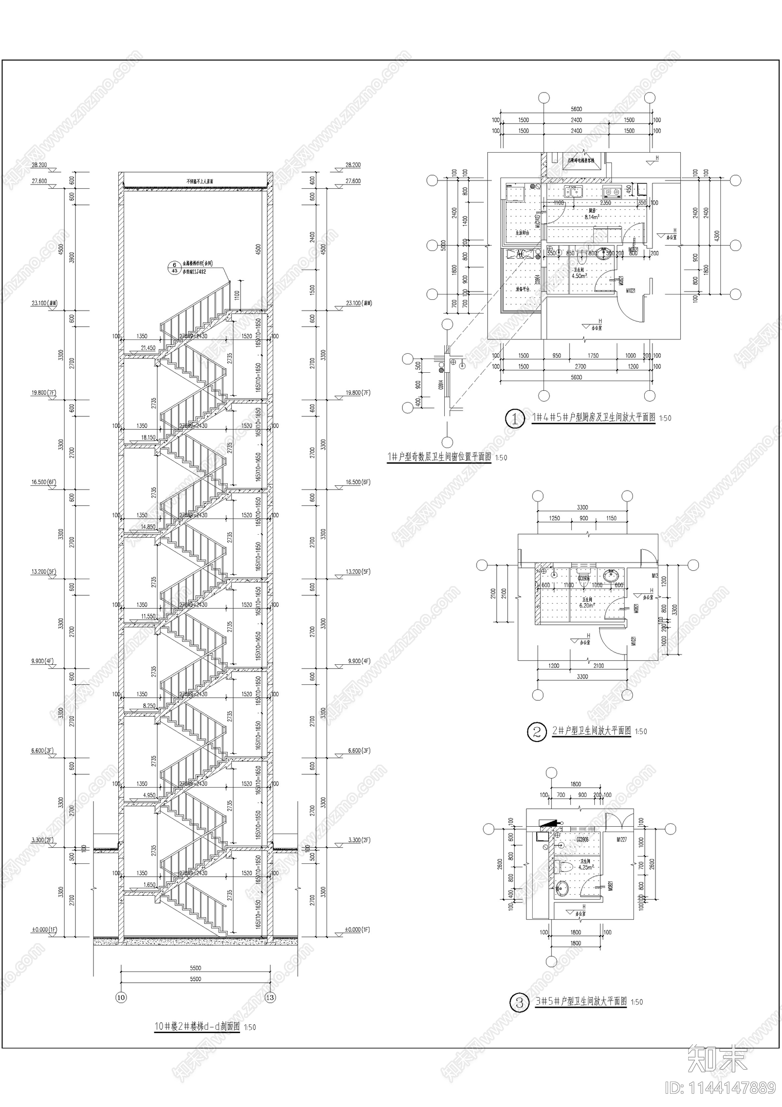 两套单廊式办公楼建筑cad施工图下载【ID:1144147889】
