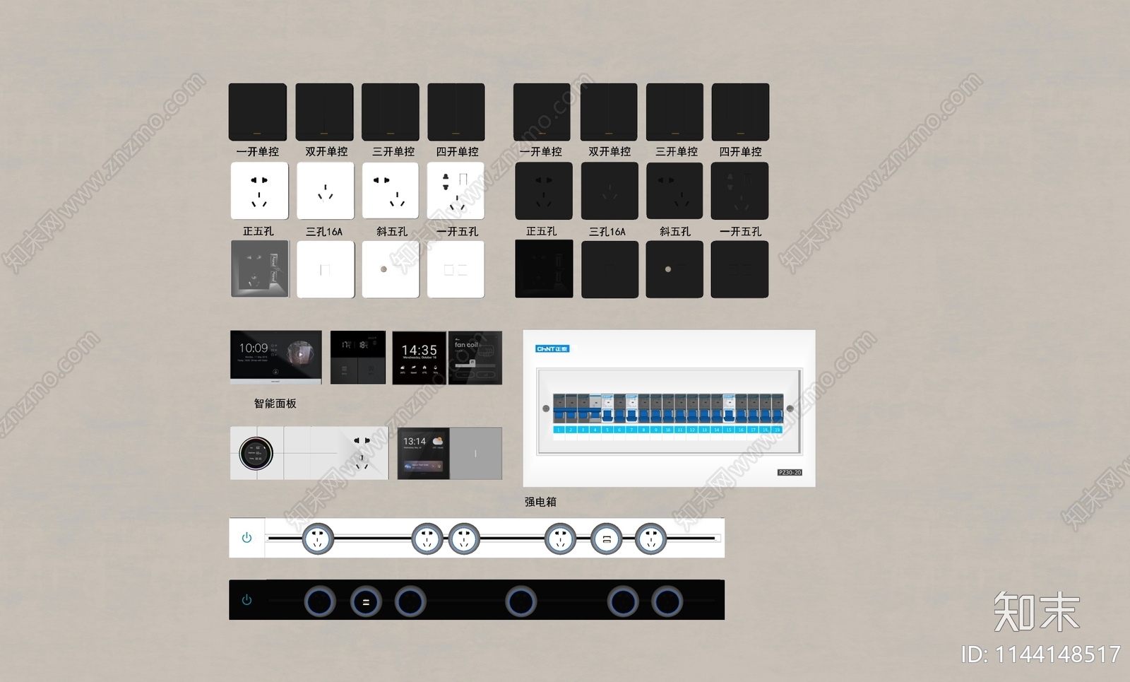 现代开关插座组合SU模型下载【ID:1144148517】