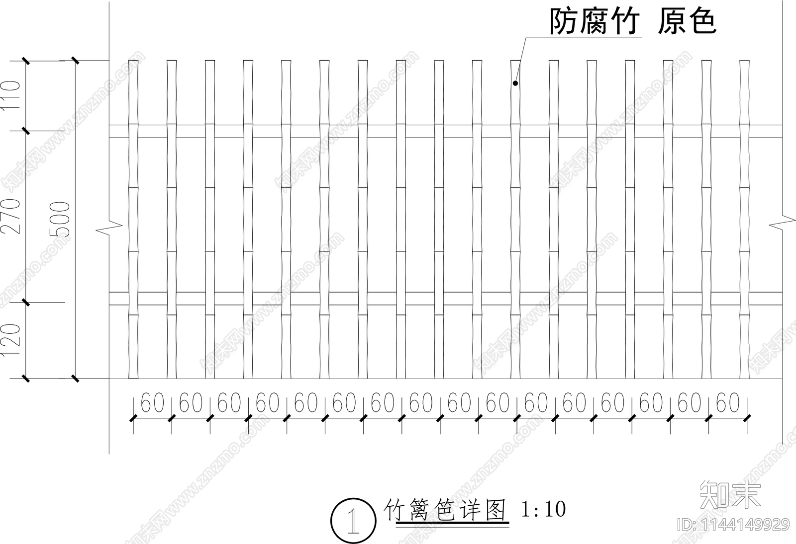 竹篱笆大样施工图下载【ID:1144149929】