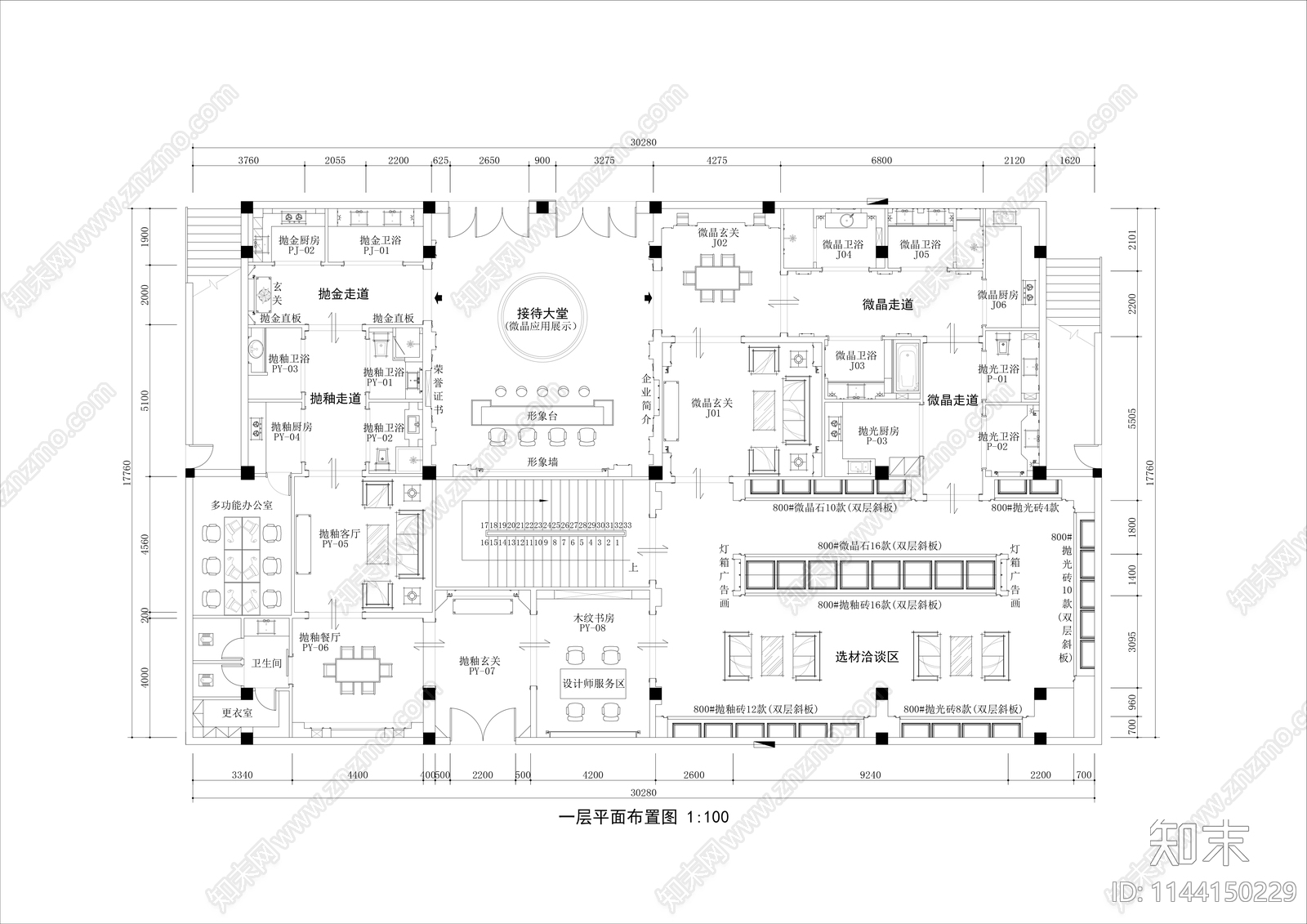 500㎡建材展厅平面布置图施工图下载【ID:1144150229】