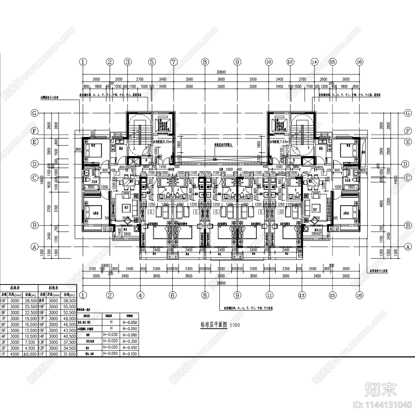 酒店式公寓建筑70套施工图下载【ID:1144151040】