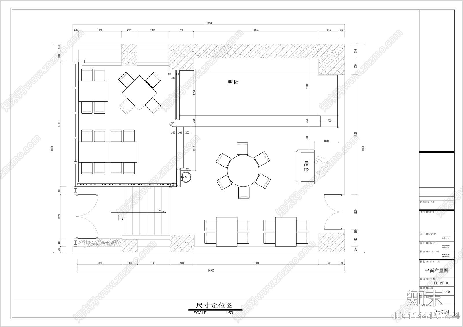 烹虾店装修cad施工图下载【ID:1144151254】