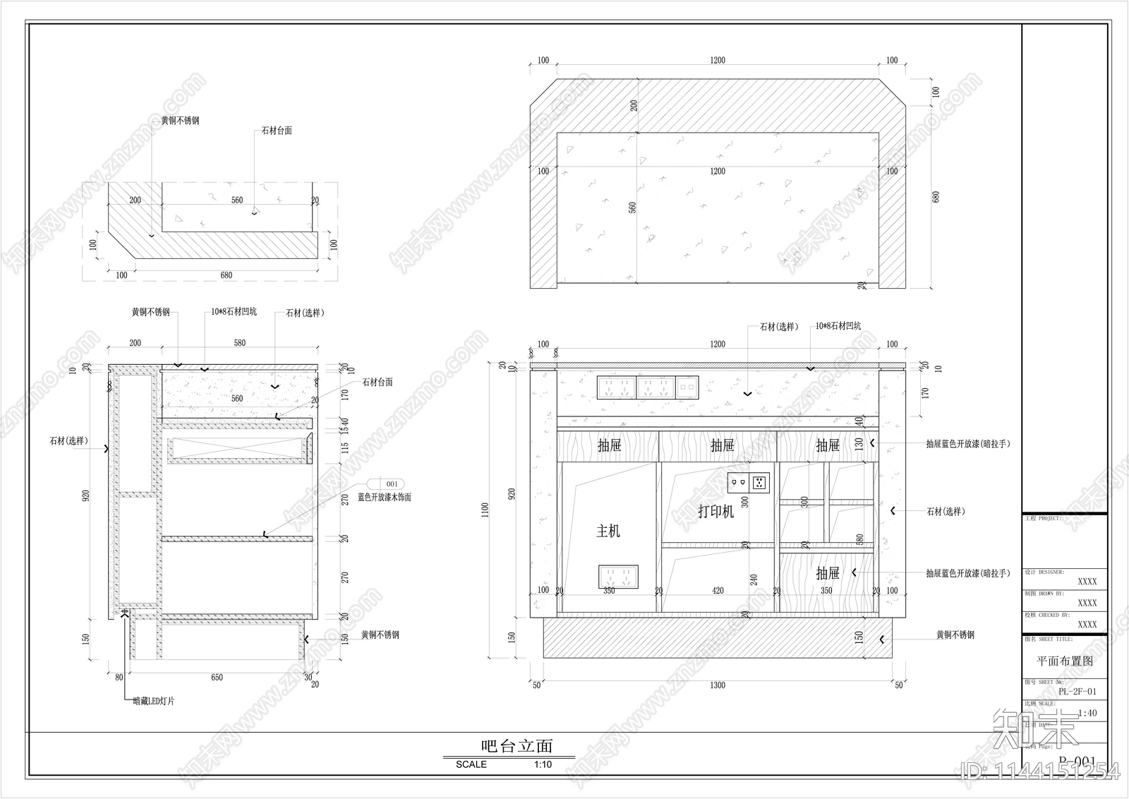 烹虾店装修cad施工图下载【ID:1144151254】