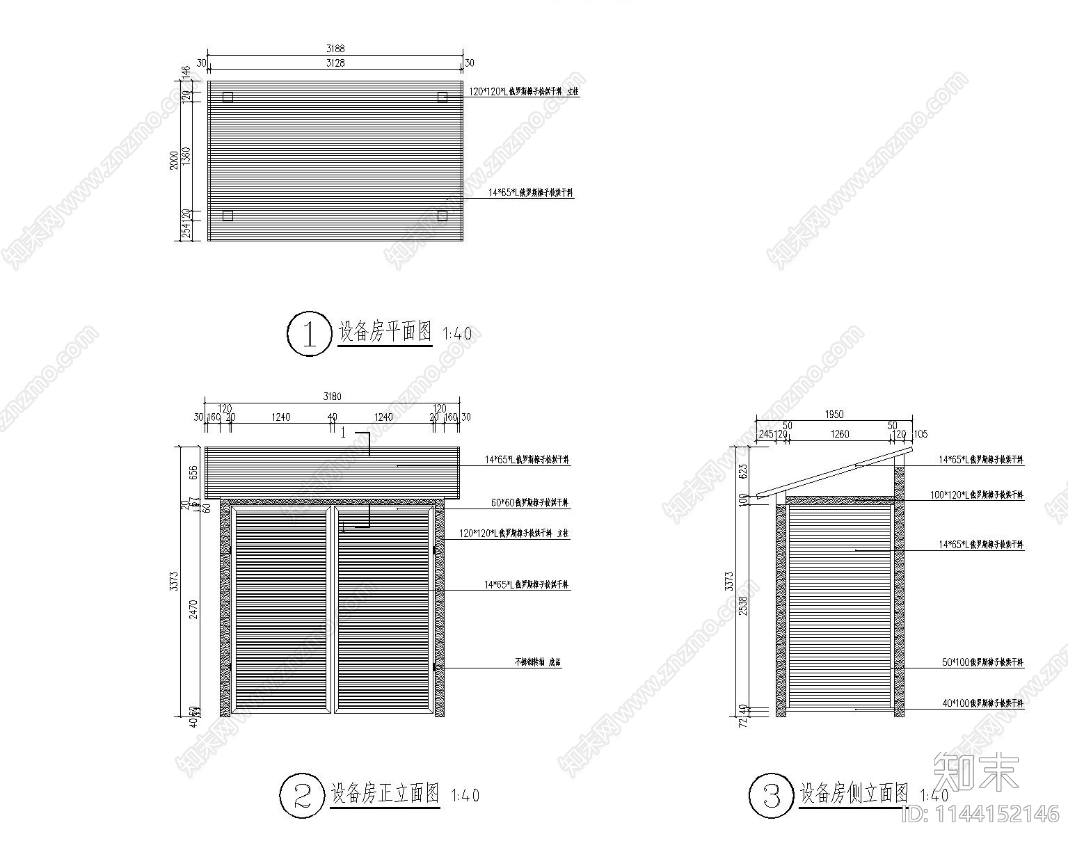 防腐木设备房详图cad施工图下载【ID:1144152146】