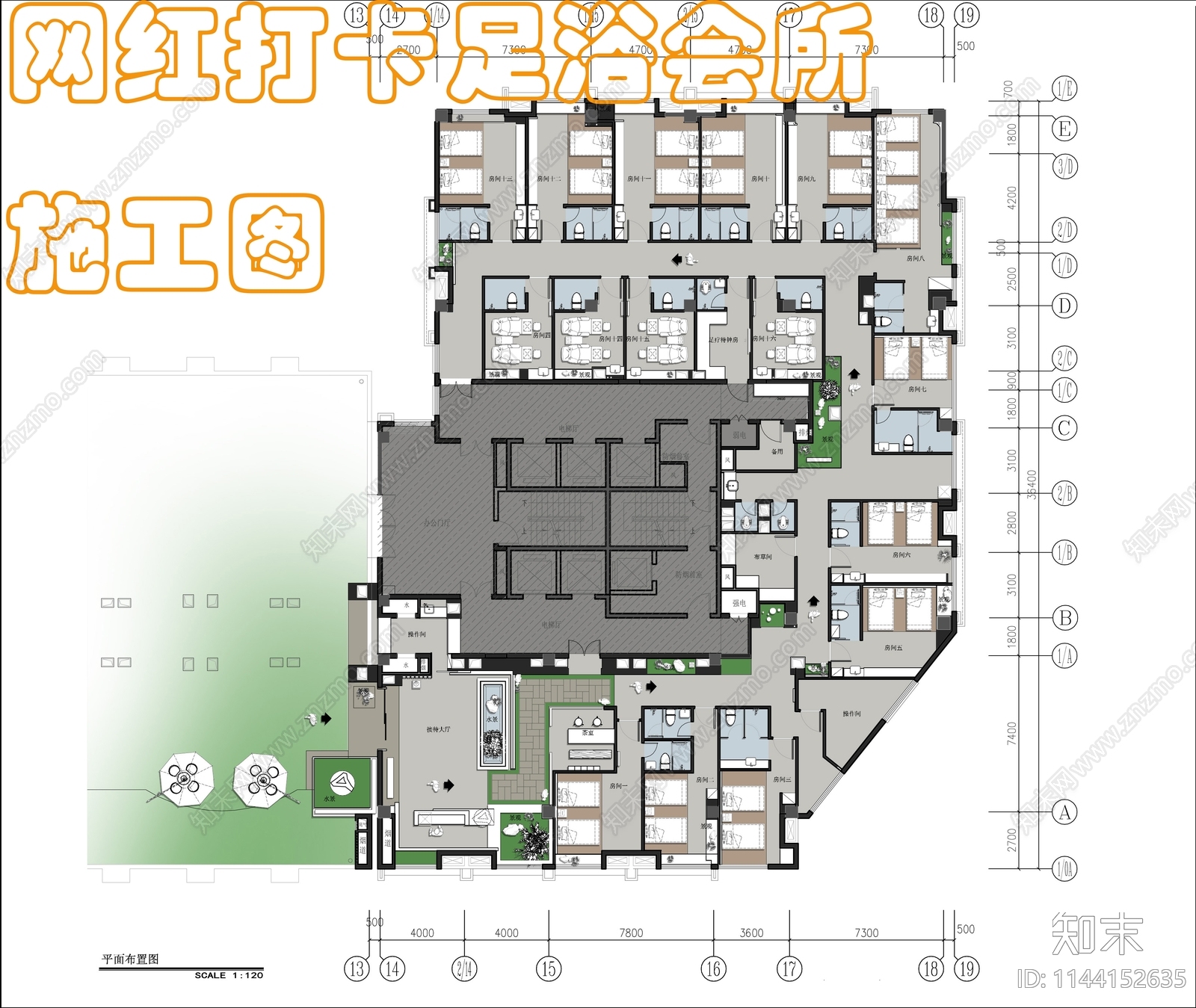 网红足浴会所室内cad施工图下载【ID:1144152635】