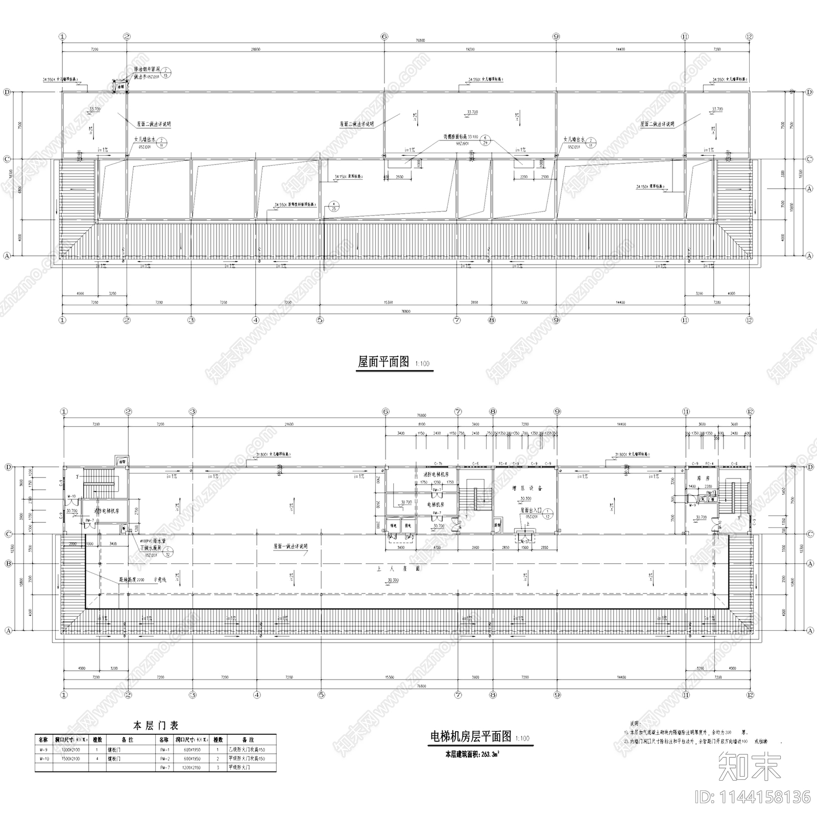 保康县中医院门诊住院综合楼建筑cad施工图下载【ID:1144158136】