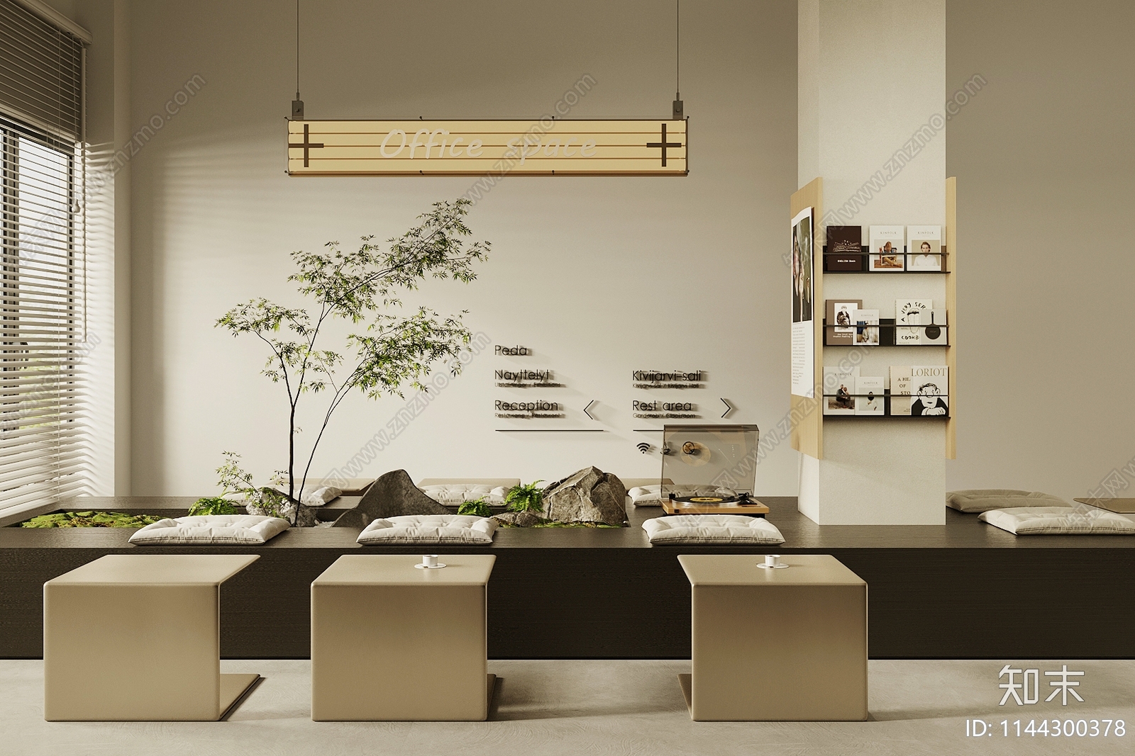 现代奶茶店3D模型下载【ID:1144300378】