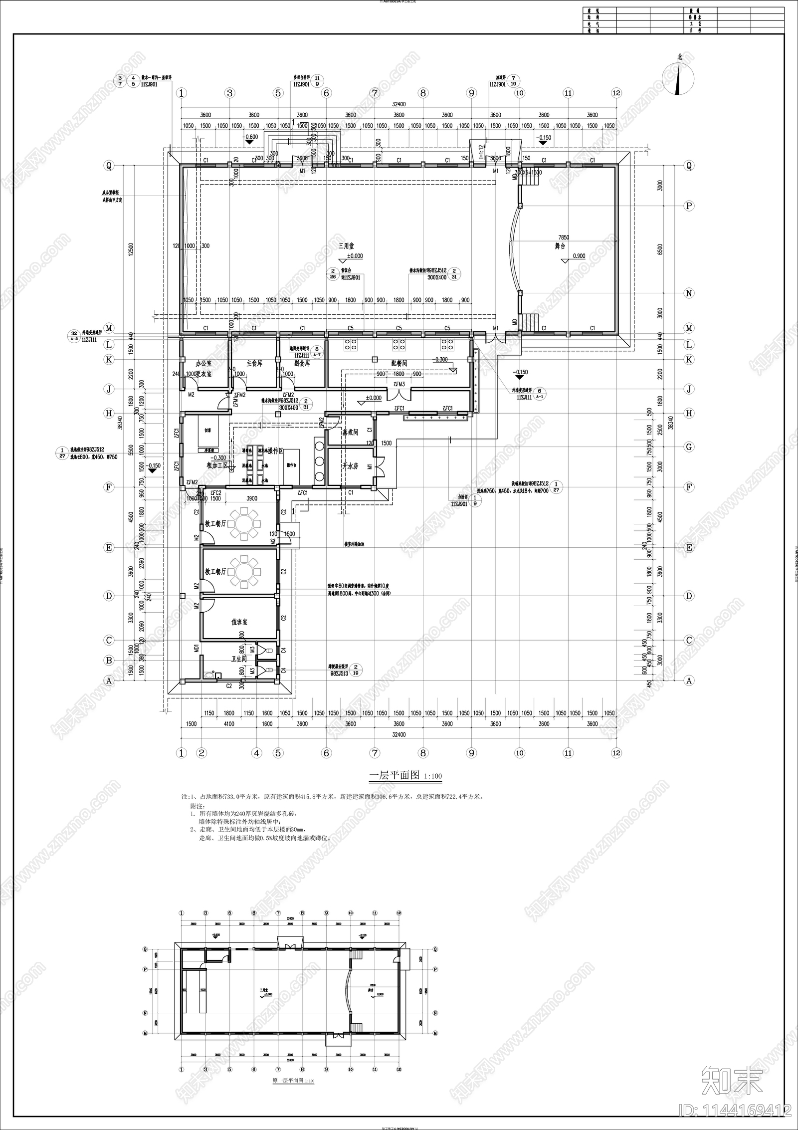 中学三用堂综合楼建筑cad施工图下载【ID:1144169412】