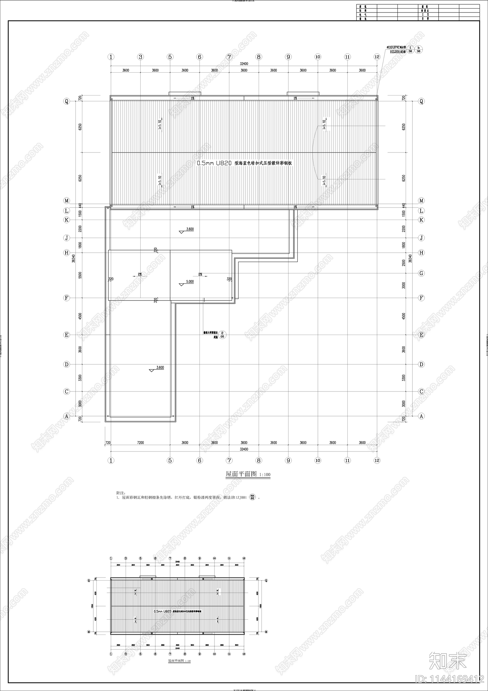 中学三用堂综合楼建筑cad施工图下载【ID:1144169412】