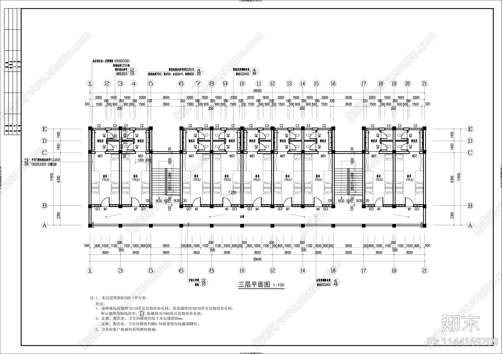 某中学学生宿舍建筑cad施工图下载【ID:1144169709】