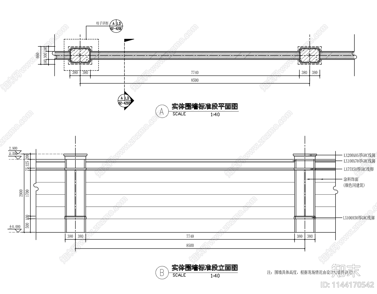 景观实体围墙镂空铁艺围墙cad施工图下载【ID:1144170542】