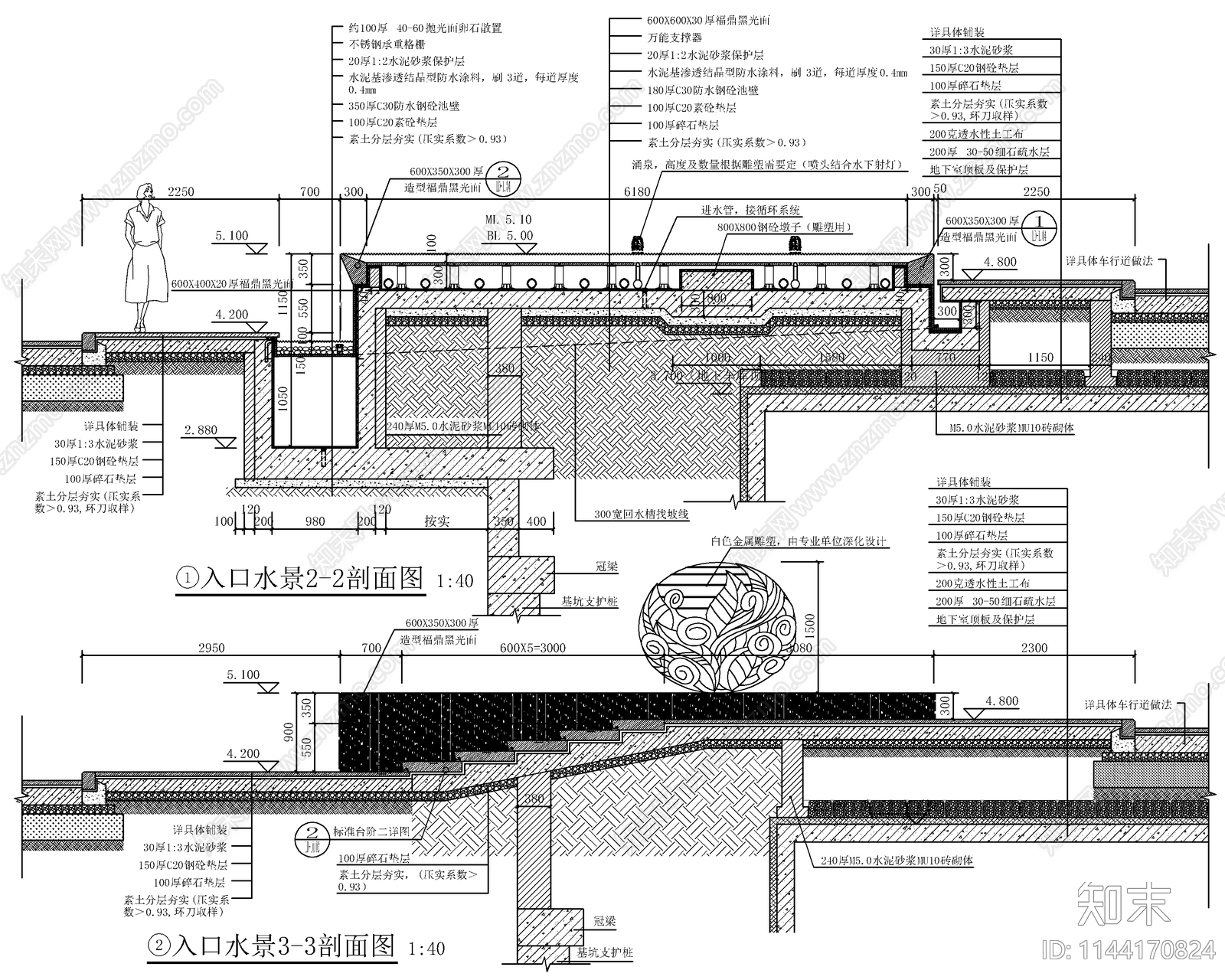 新中式主入口雕塑镜面水景cad施工图下载【ID:1144170824】