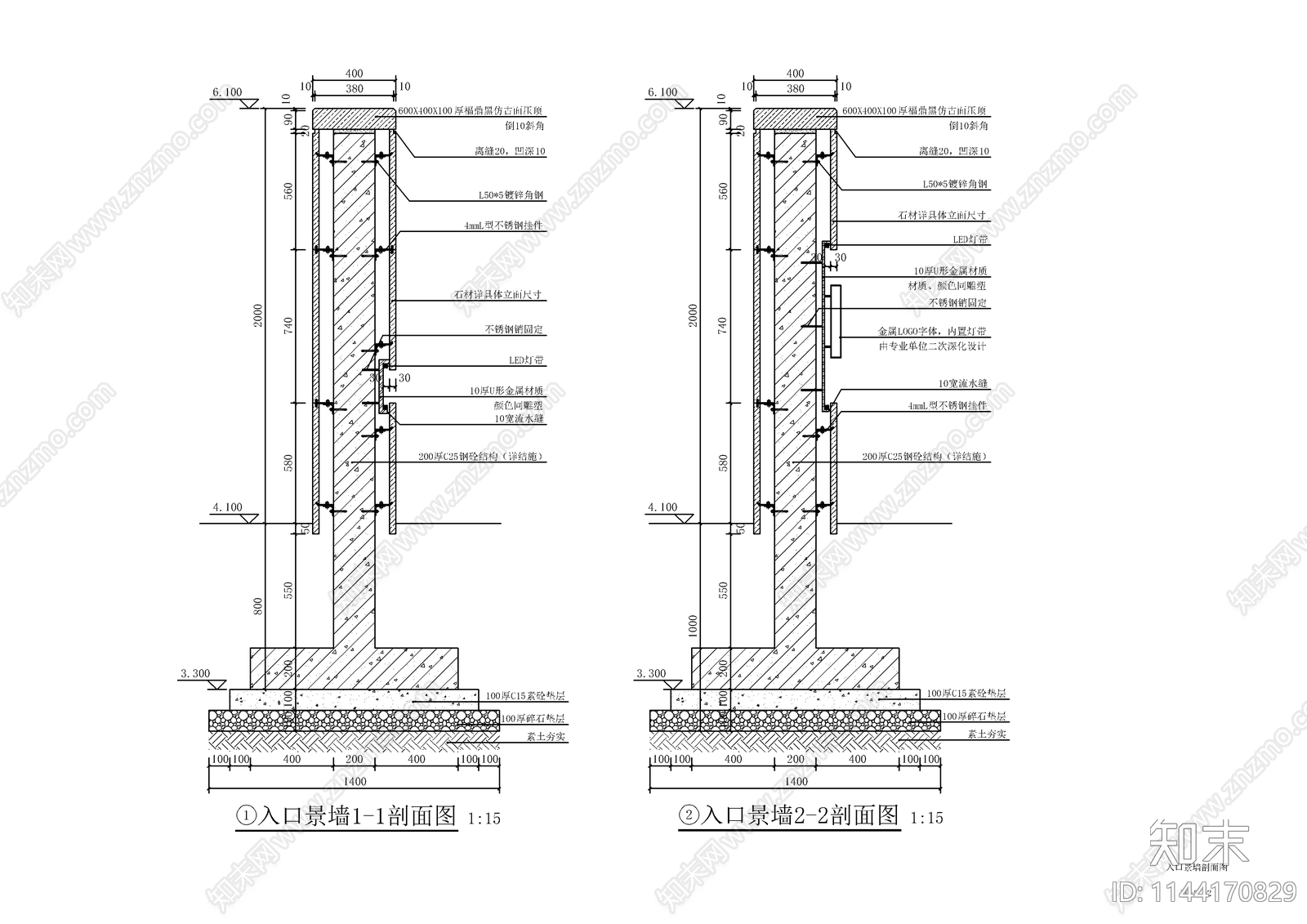 新中式入口对景景墙cad施工图下载【ID:1144170829】