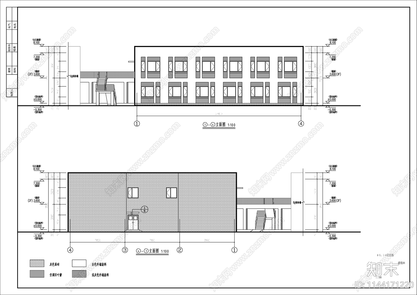 新疆某体育公园宿舍楼建筑施工图下载【ID:1144171220】