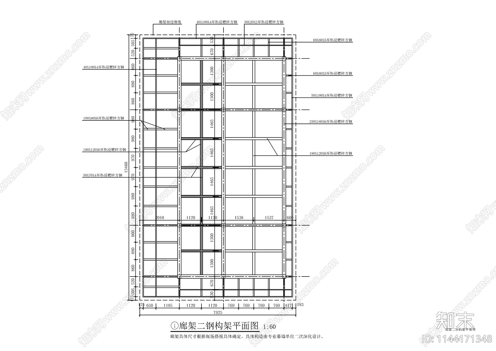 新中式钢结铝板廊cad施工图下载【ID:1144171348】