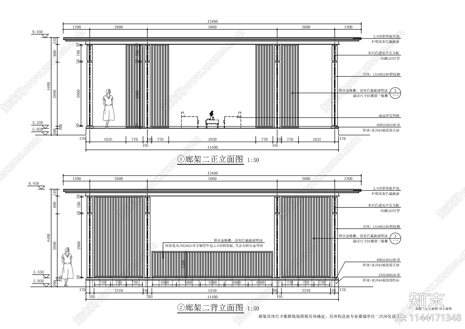 新中式钢结铝板廊cad施工图下载【ID:1144171348】