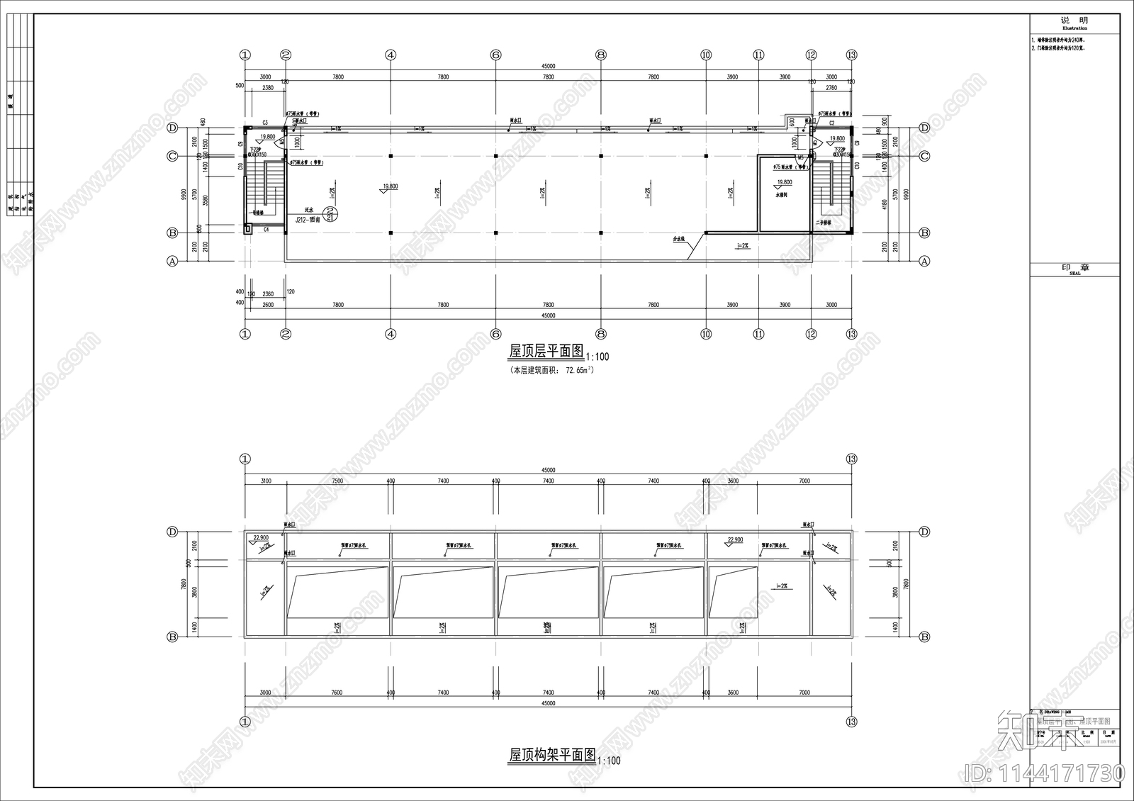 重庆某星光学校六层学生宿舍建筑施工图下载【ID:1144171730】