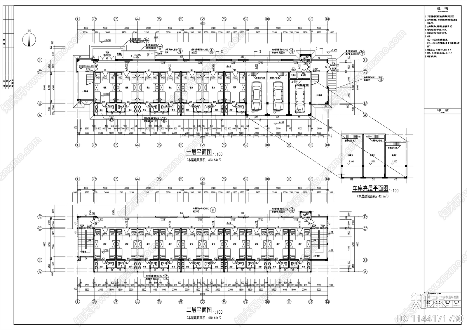 重庆某星光学校六层学生宿舍建筑施工图下载【ID:1144171730】