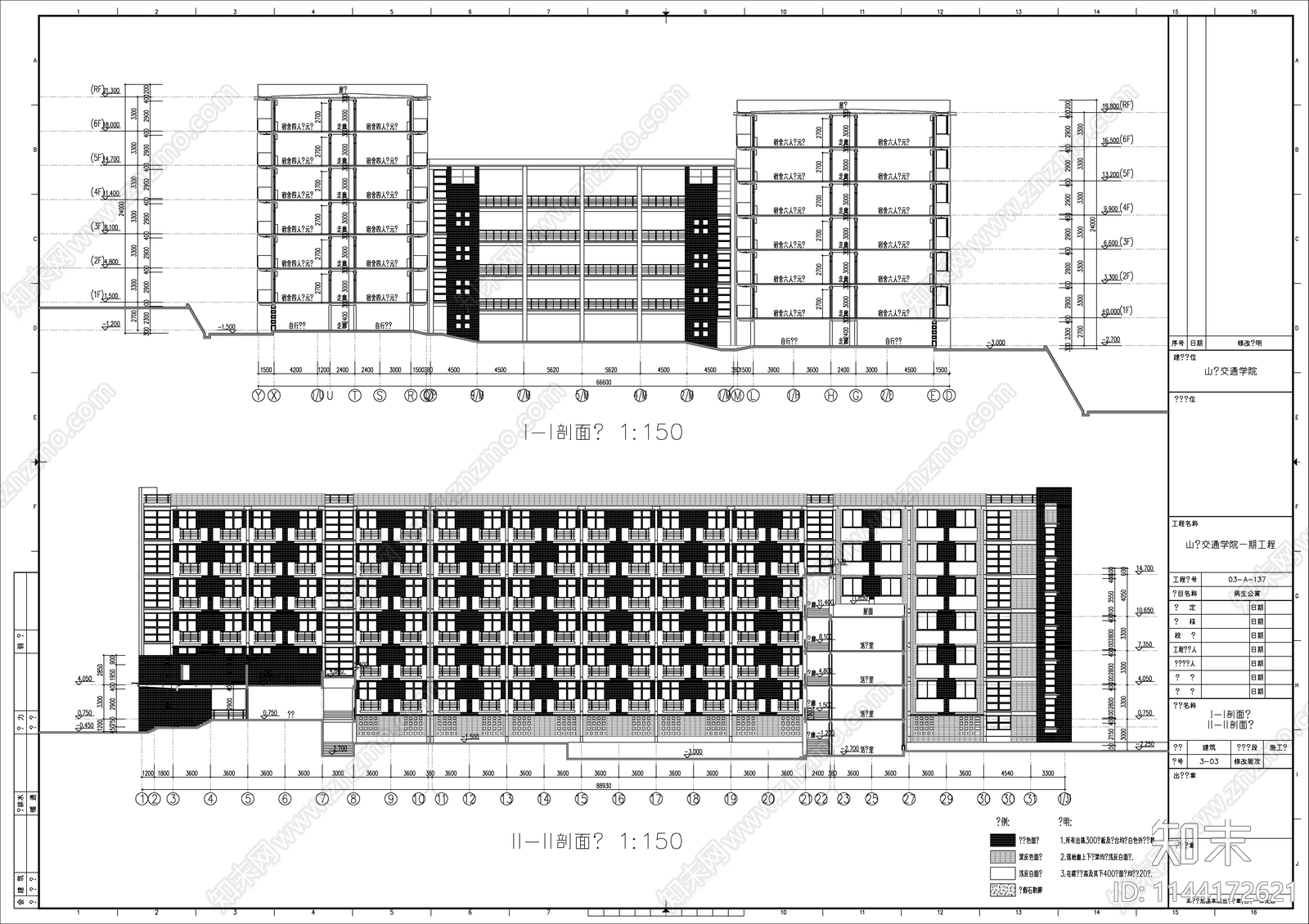 某高校男生宿舍楼建筑cad施工图下载【ID:1144172621】