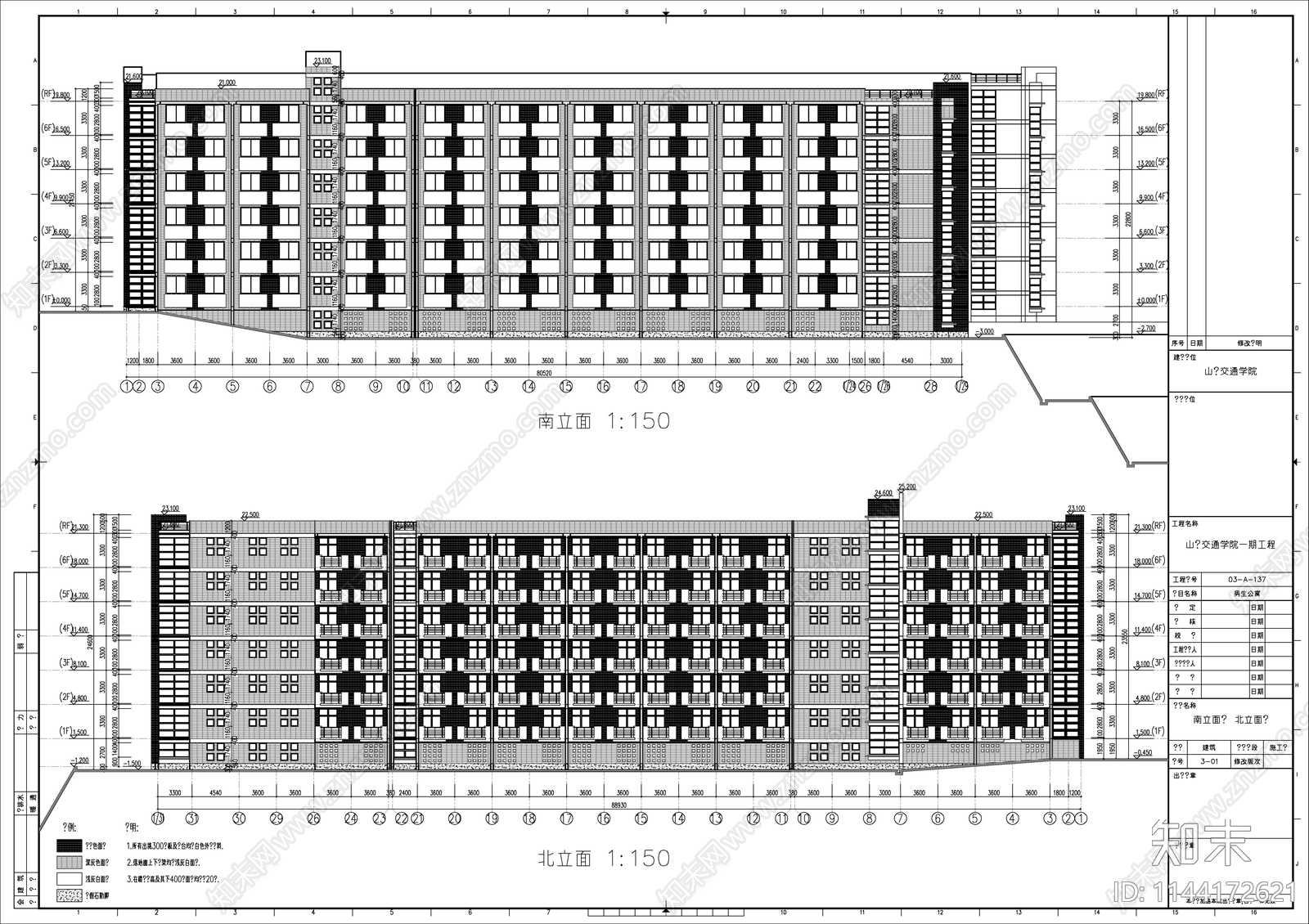 某高校男生宿舍楼建筑cad施工图下载【ID:1144172621】