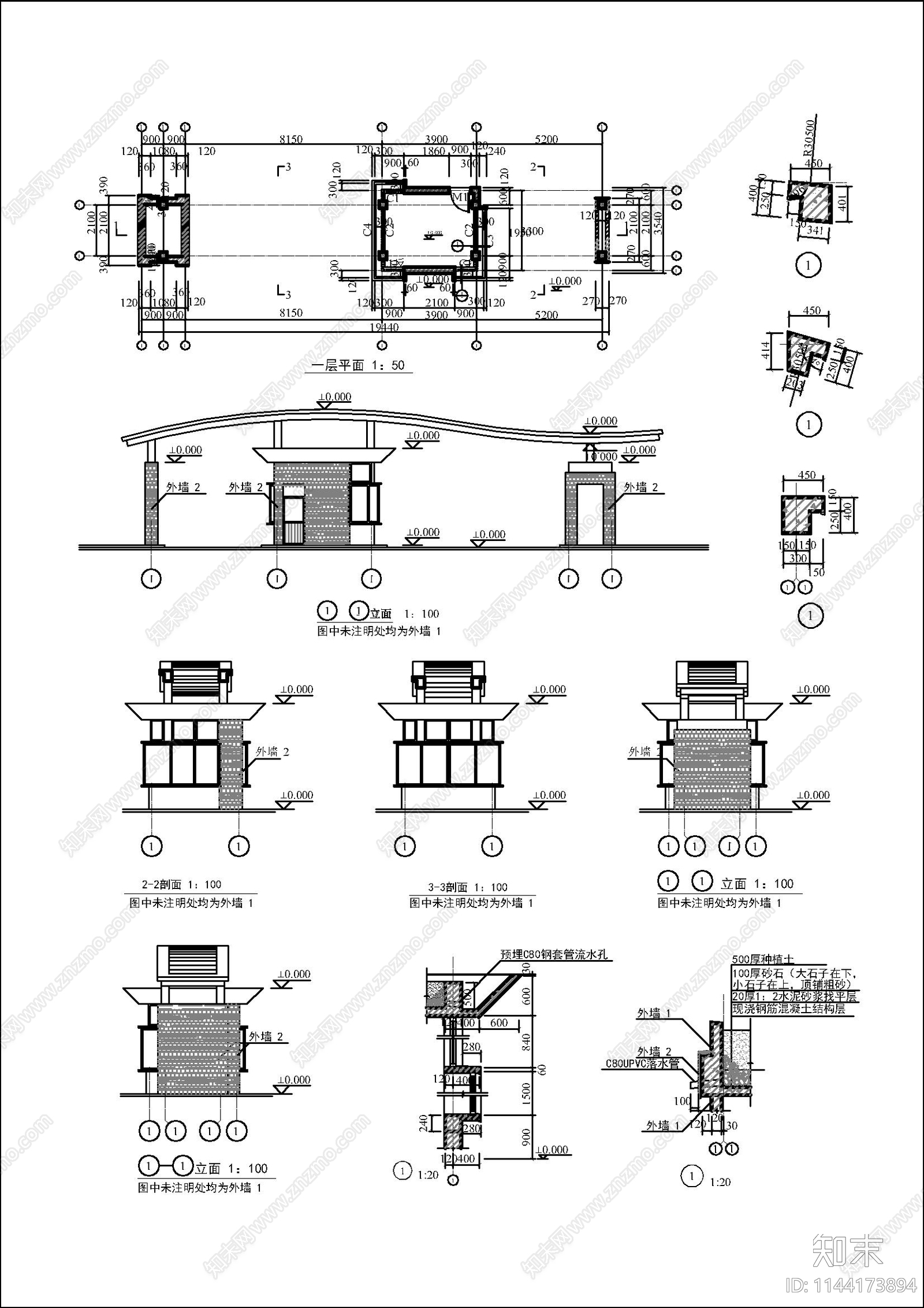 某园区大门值班室cad施工图下载【ID:1144173894】