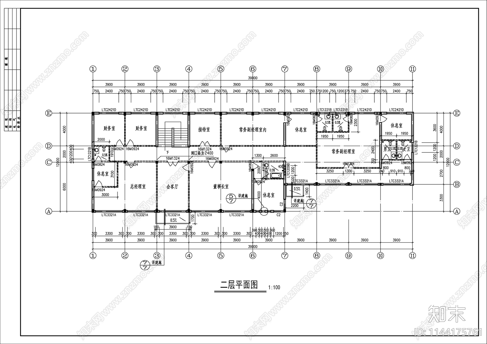 某乡镇办公楼建筑cad施工图下载【ID:1144175761】