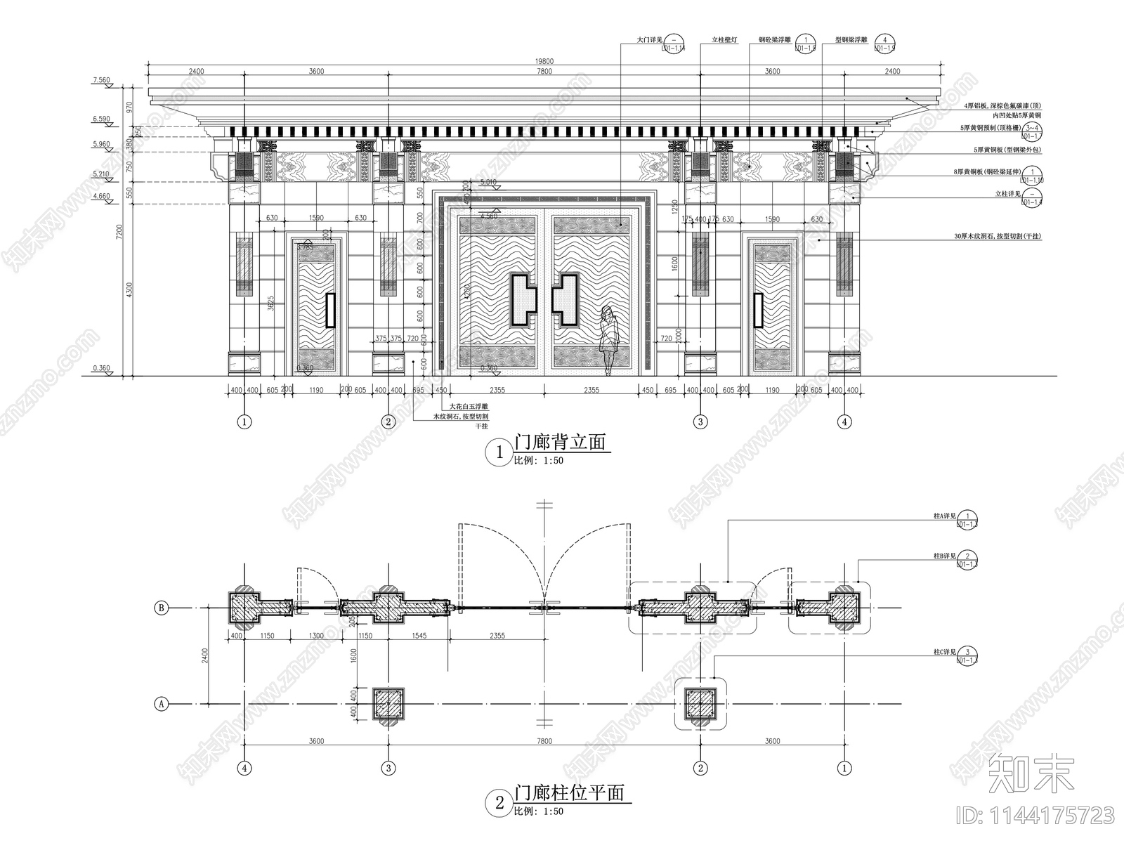 中式入口门楼详图施工图下载【ID:1144175723】