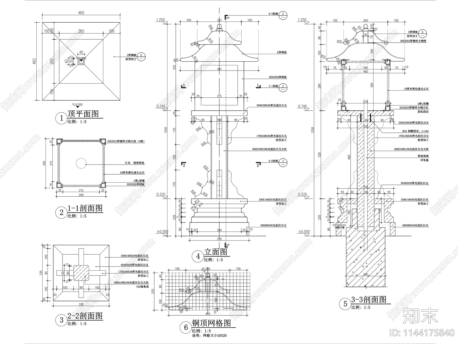 新中式庭院石灯笼详图cad施工图下载【ID:1144175840】