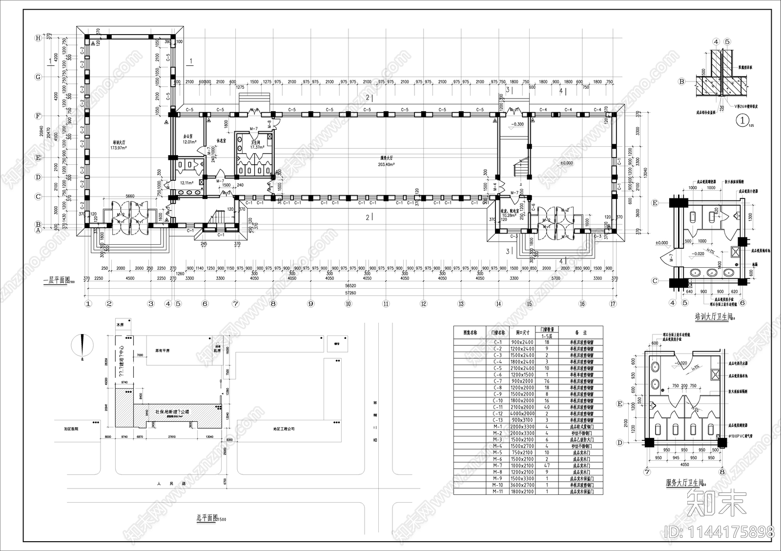 社保局综合办公楼建筑cad施工图下载【ID:1144175898】