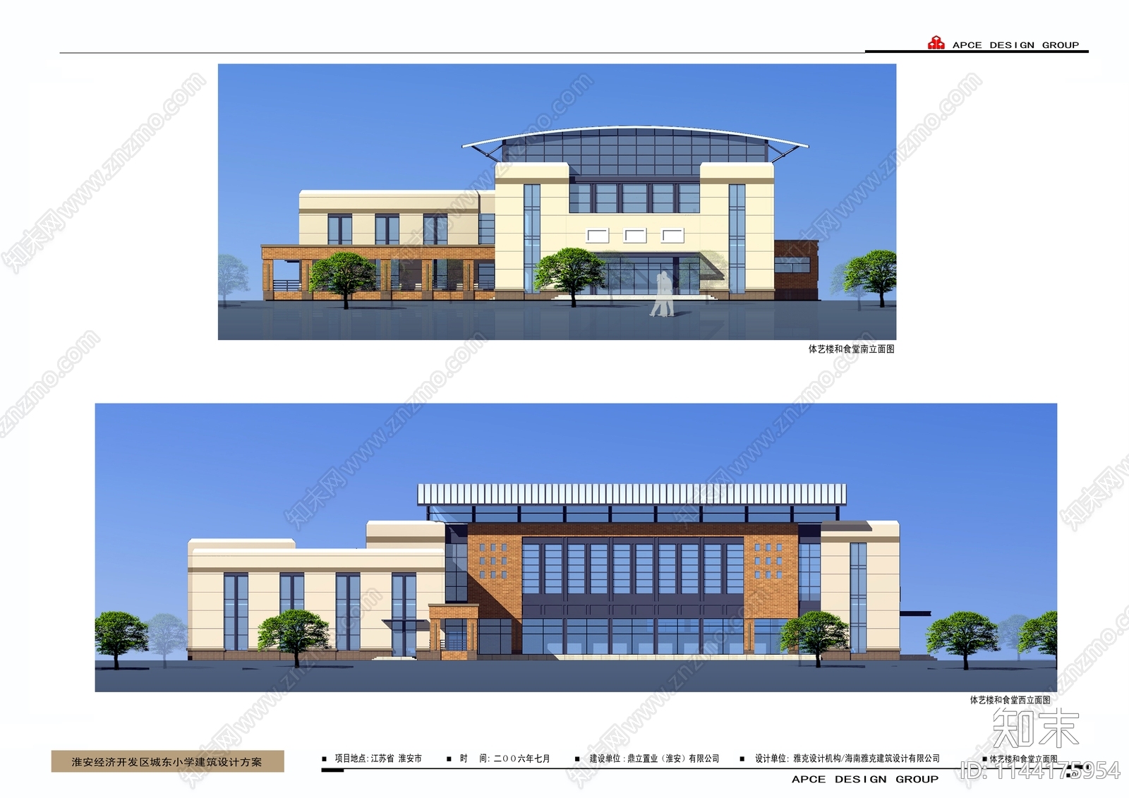 淮安小学建筑cad施工图下载【ID:1144175954】