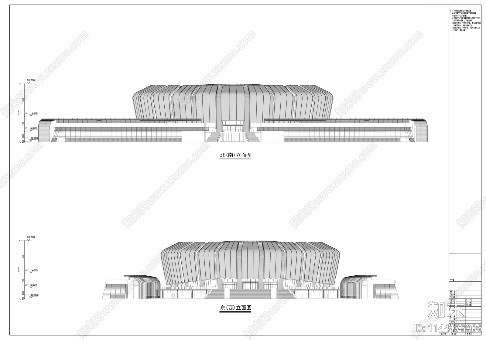 九龙湖体育馆建筑cad施工图下载【ID:1144175906】