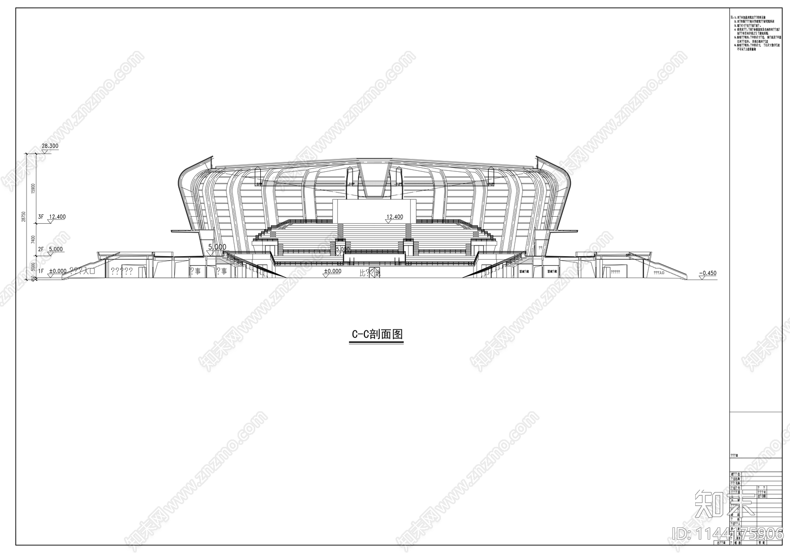 九龙湖体育馆建筑cad施工图下载【ID:1144175906】