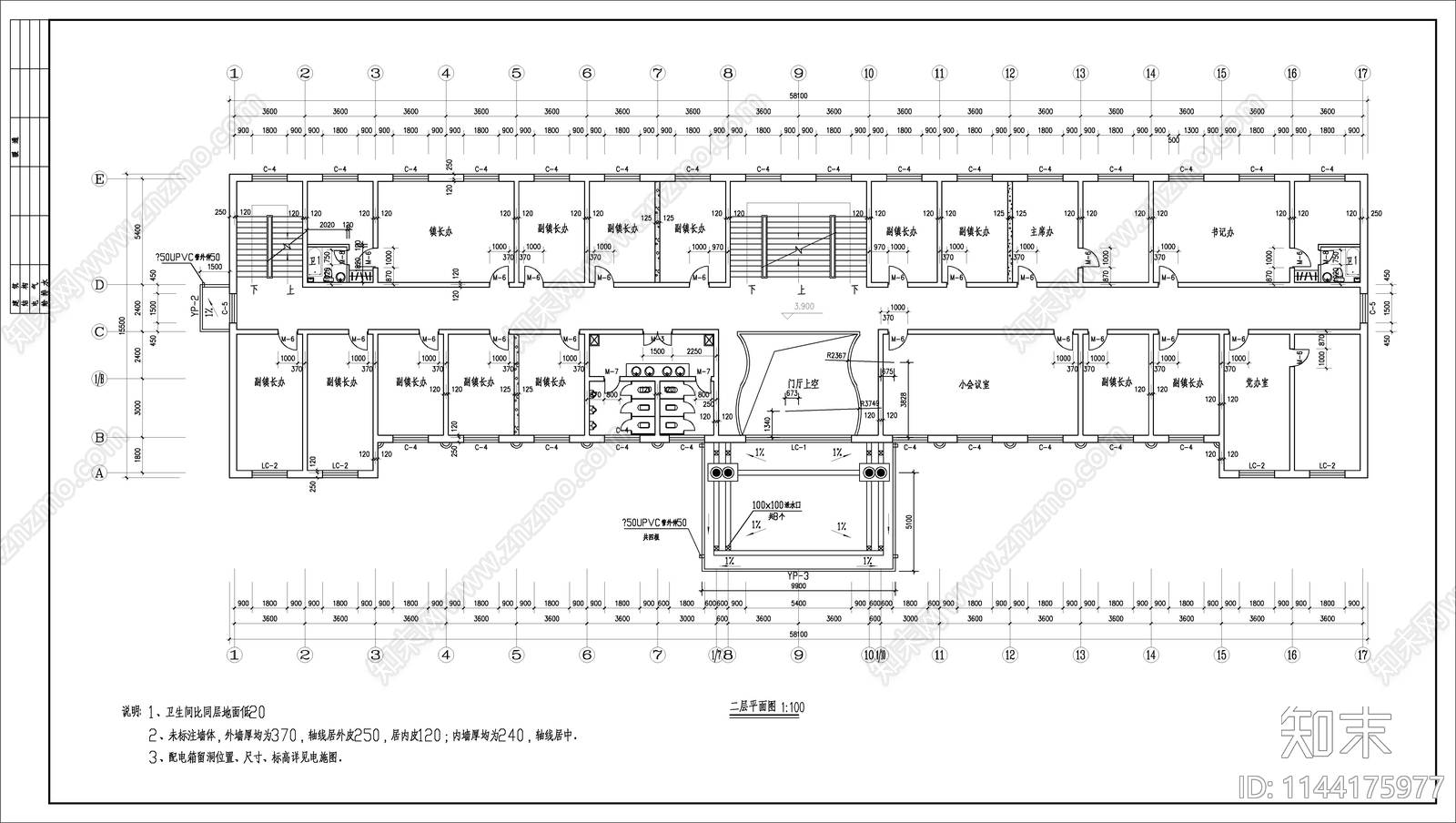 欧式风办公楼建筑cad施工图下载【ID:1144175977】