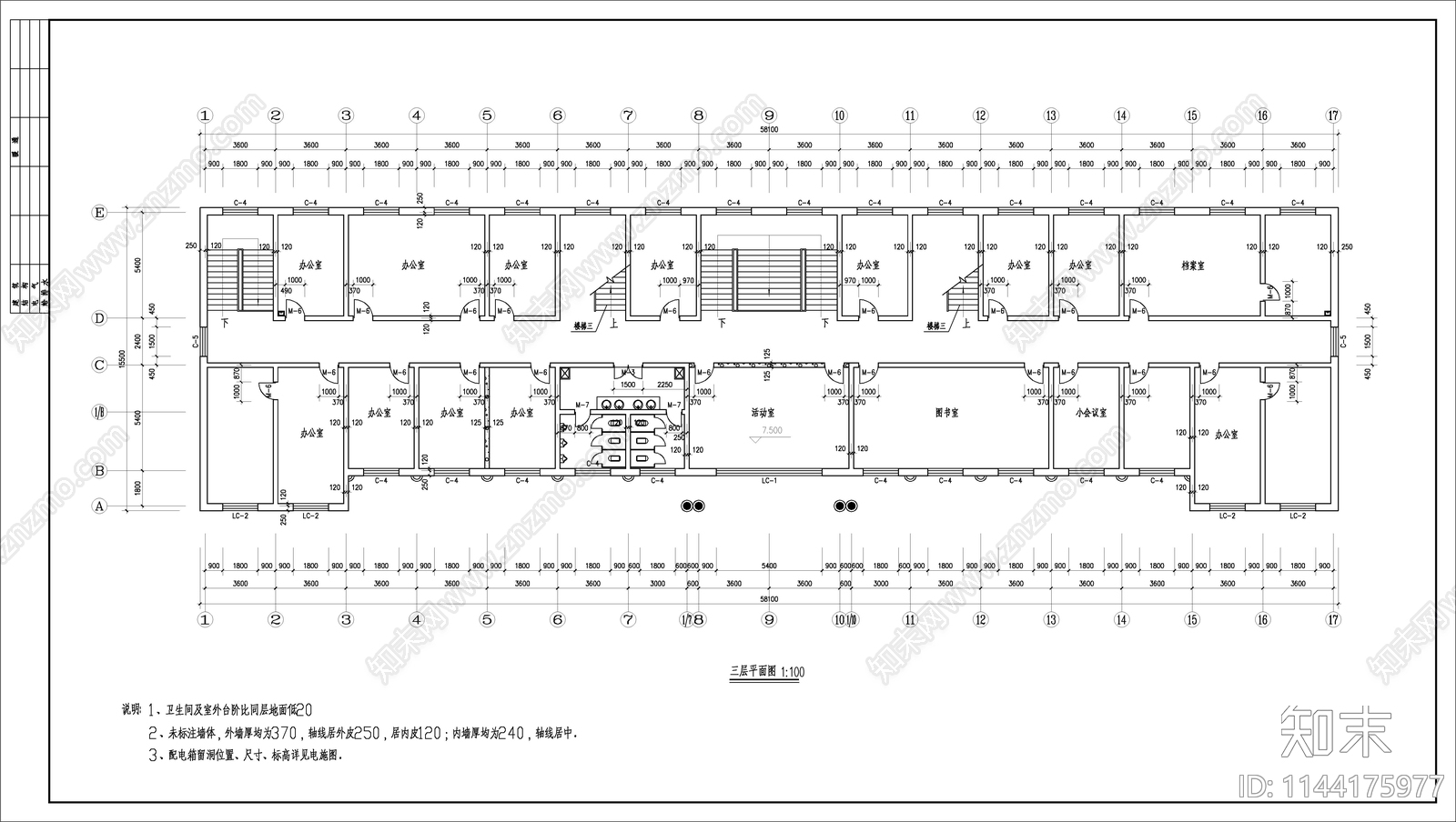 欧式风办公楼建筑cad施工图下载【ID:1144175977】